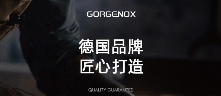 gorgenox是什么牌子，洗碗机好不好用