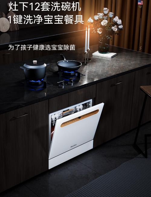 慧曼HTD- B2Pro和美的RX600Pro洗碗机哪个好